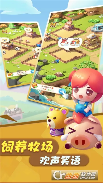 ȫ������׬Ǯ��Ϸv1.4 �ֻ���