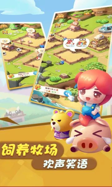 ȫ������׬Ǯ��Ϸv1.4 �ֻ���