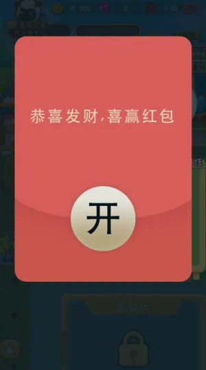 ȫ������׬Ǯ��Ϸv1.4 �ֻ���