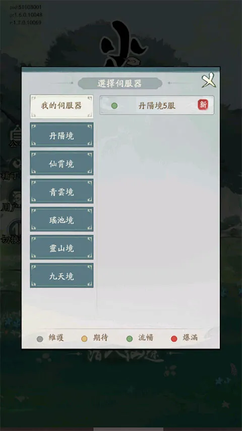 С���ʵ�̨��