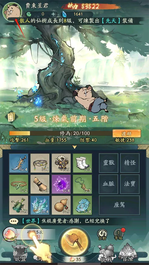 С���ʵ�̨��