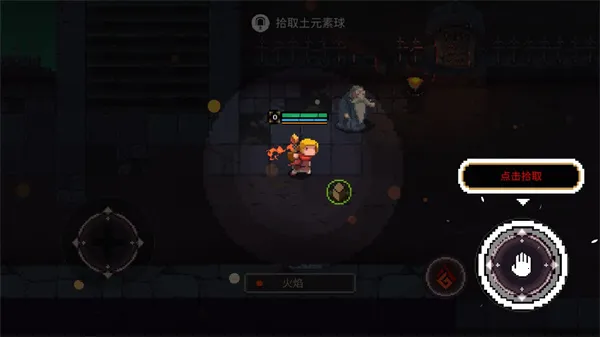 元素世界下载 元素世界下载