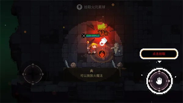 元素世界下载 元素世界下载