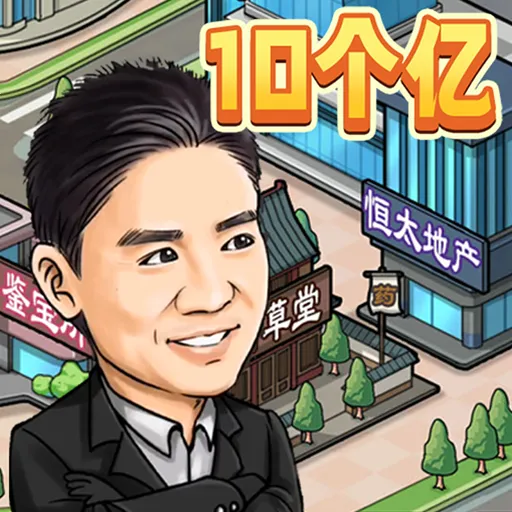 �����ҵ������ƽ��v1.0 �ֻ���