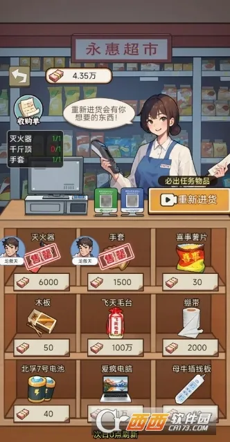 �����ҵ������ƽ��