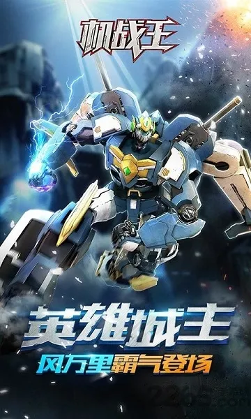 ��ս������v4.7 �ֻ���