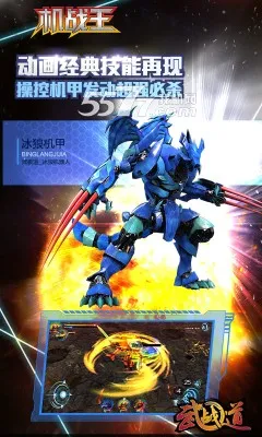 ��ս������v4.7 �ֻ���