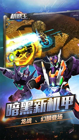 ��ս������v4.7 �ֻ���