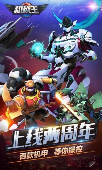 ��ս������v4.7 �ֻ���