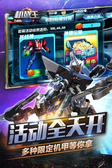 ��ս������v4.7 �ֻ���