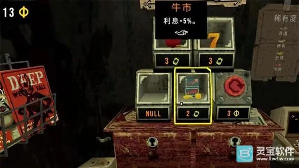 四叶草幸运深渊完整版 四叶草幸运深渊完整版