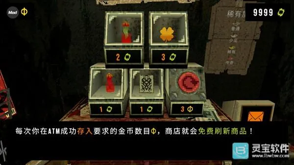 四叶草幸运深渊完整版 四叶草幸运深渊完整版