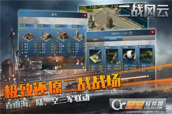 ��ս����2�ƽ��������Դ