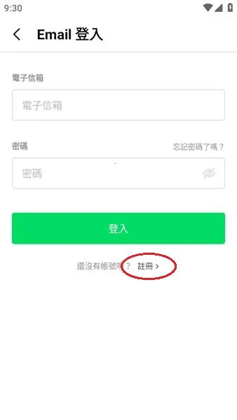 webtoon中文版app下载 webtoon中文版app下载