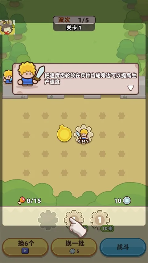 װ���ػ����ƽ�����ò˵�