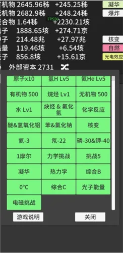 ԭ�ӱ�������