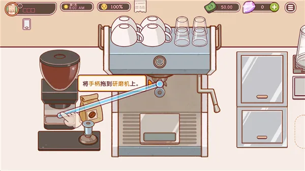 可口的咖啡美味的咖啡破解版内置菜单 可口的咖啡美味的咖啡破解版内置菜单