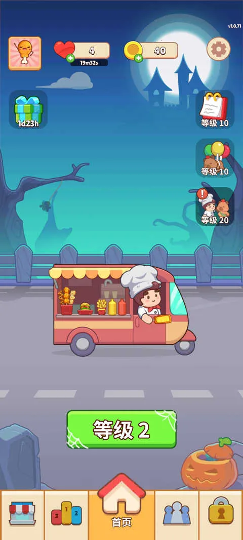 ��ʳ�����ƽ��