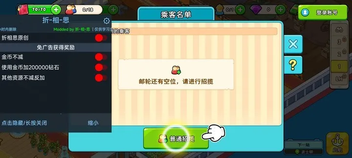 �ҵ������ƽ��������ʯ