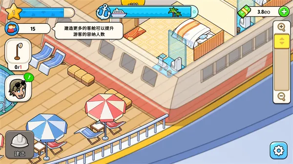 �ҵ������ƽ��������ʯ