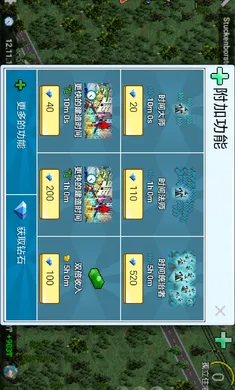 ����С�����°�������ʯ��Ұ�v1.12.59a ��׿��