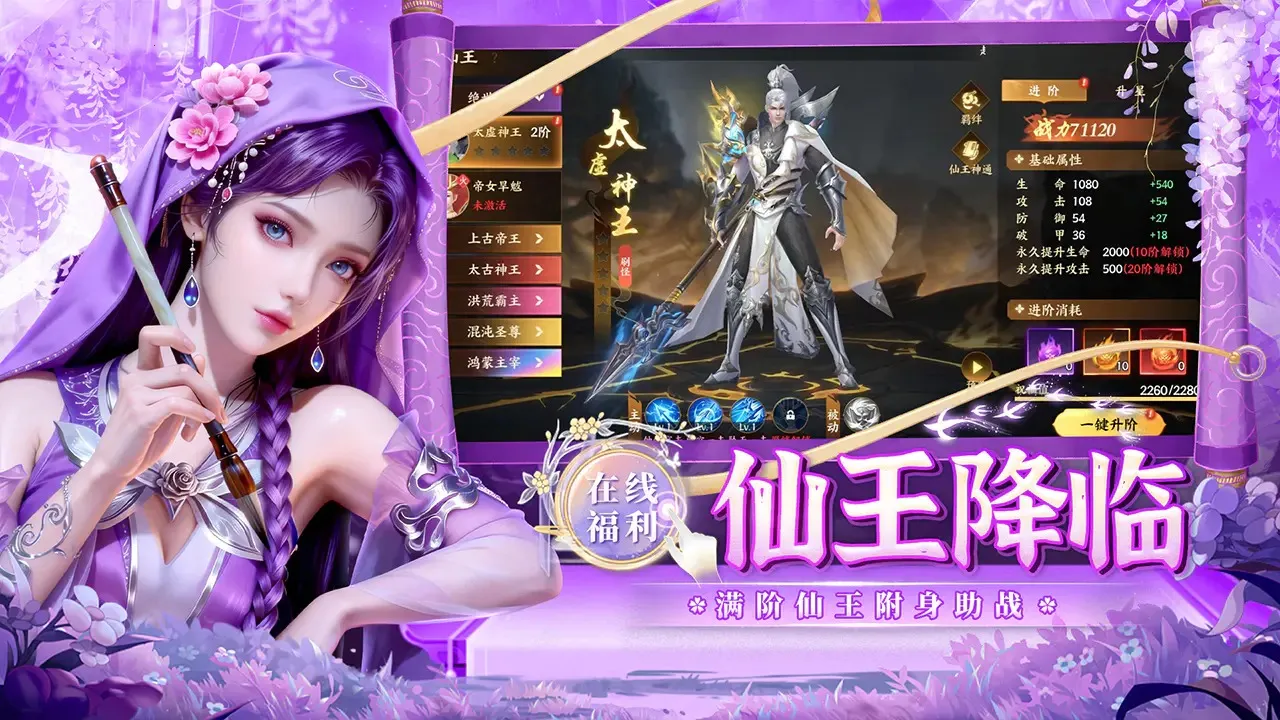 �籩����(���������Ϸ)v1.0.2 ��׿��