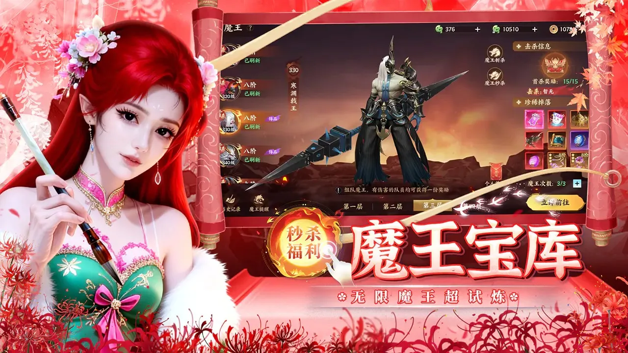 �籩����(���������Ϸ)v1.0.2 ��׿��