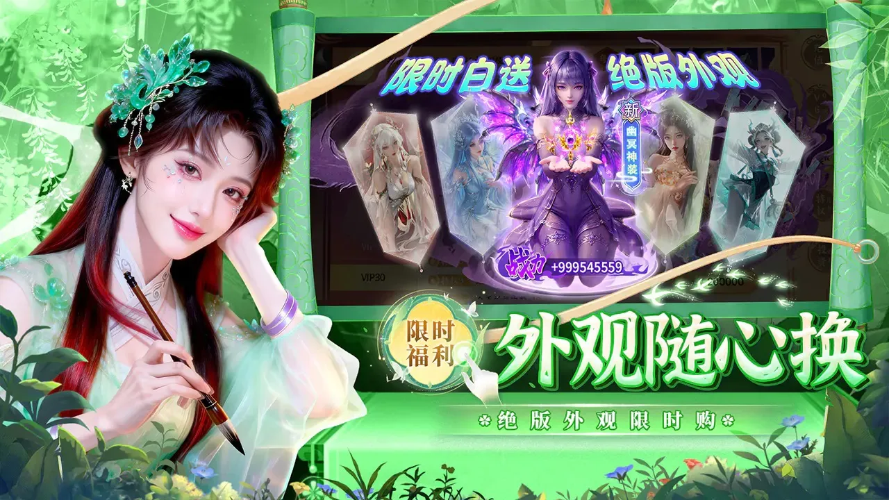 �籩����(���������Ϸ)v1.0.2 ��׿��