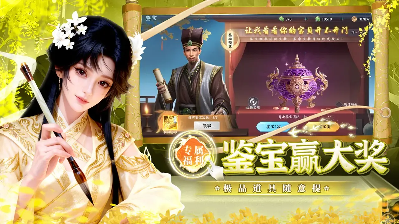 �籩����(���������Ϸ)v1.0.2 ��׿��