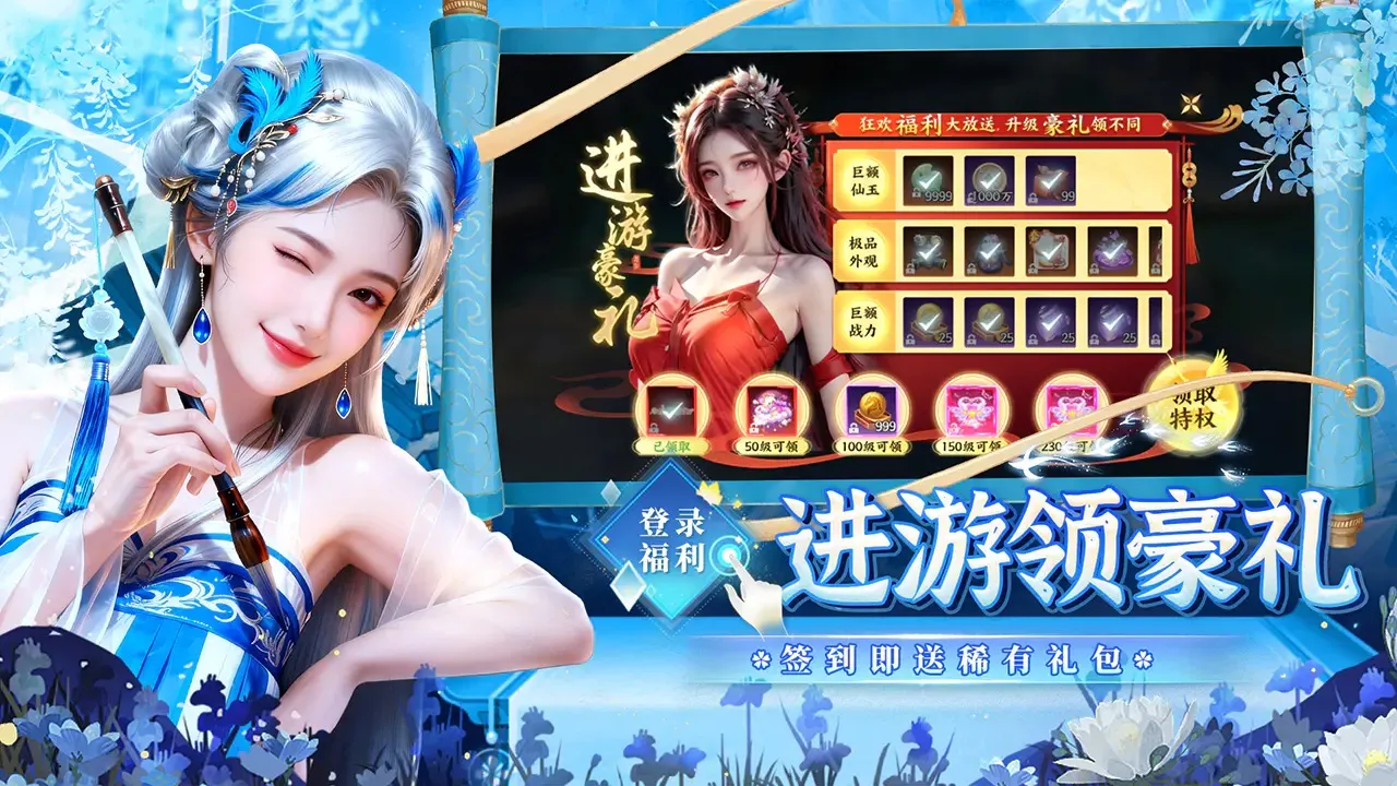 �籩����(���������Ϸ)v1.0.2 ��׿��