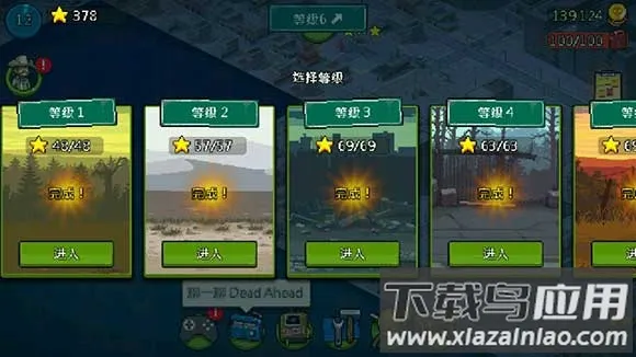 ȫ��ʬ��ս�ƽ�����ò˵�