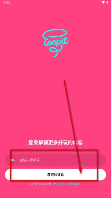 Loopit2026官方最新版本 Loopit2026官方最新版本