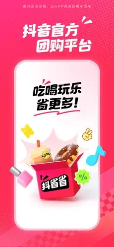 ��ʡʡ(�����Ź�����)v36.9.4 ��׿��