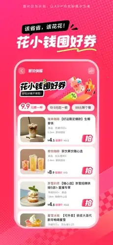 ��ʡʡ(�����Ź�����)v36.9.4 ��׿��