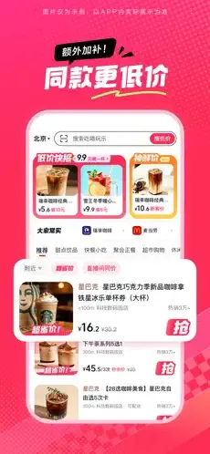 ��ʡʡ(�����Ź�����)v36.9.4 ��׿��