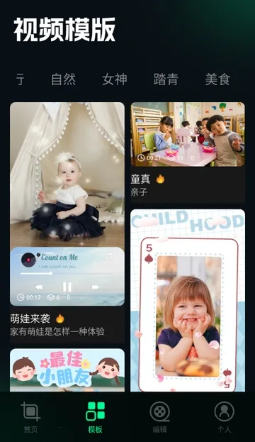 ˢȦ�ñ༭�������ֻ���v1.4 �ֻ���