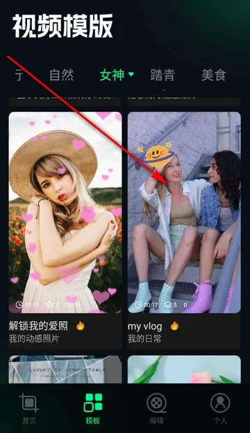 ˢȦ�ñ༭�������ֻ���v1.4 �ֻ���