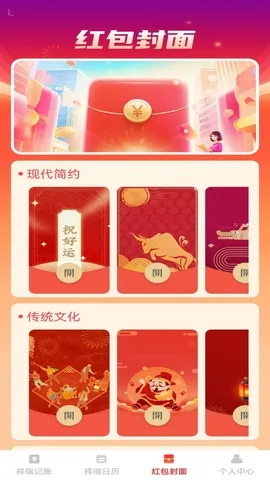 ��������(�๦�ܼ�������)v1.0.3 �ֻ���