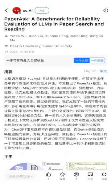 ����agent2026�ٷ����°汾v1.0.2 �ֻ���