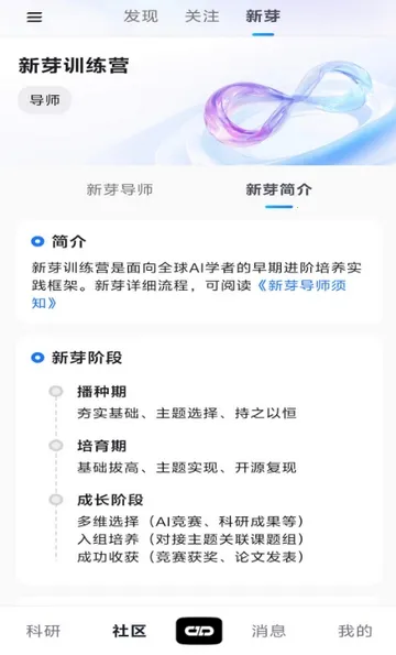 ����agent2026�ٷ����°汾v1.0.2 �ֻ���