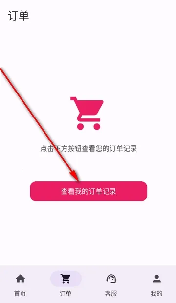 影帅帅特价电影票最新手机版 影帅帅特价电影票最新手机版