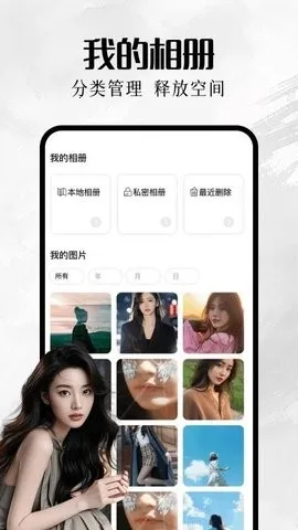 �ҵ���ᰲ׿���ֻ���