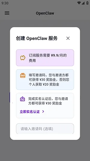 yAgent2026最新版本 yAgent2026最新版本