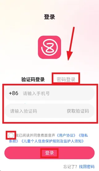 煮面音声2026官方最新版本 煮面音声2026官方最新版本
