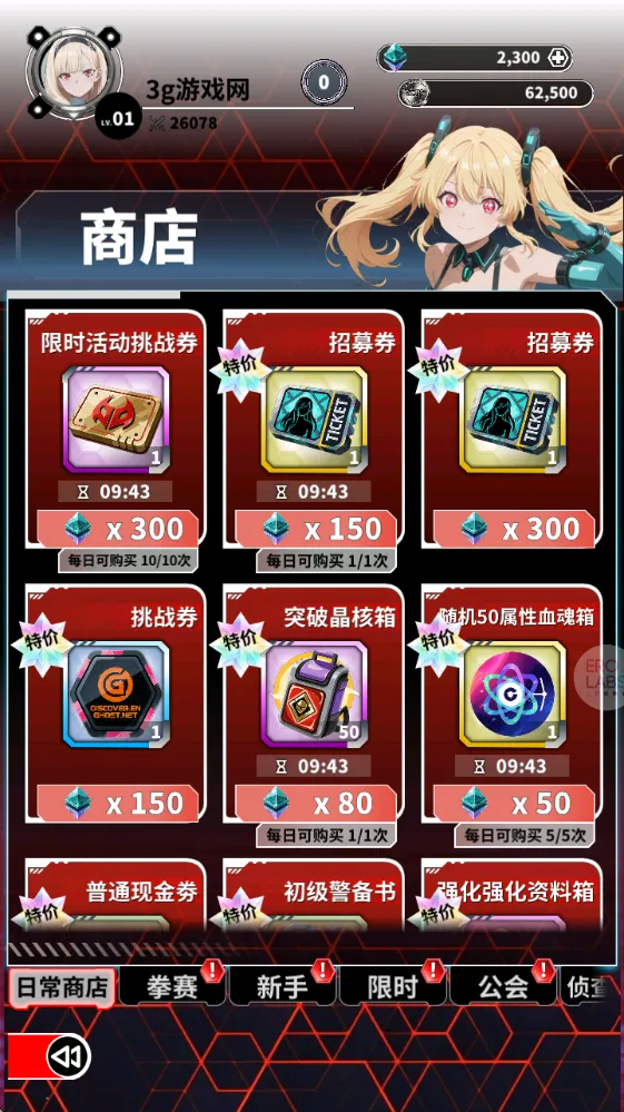 ħ������(���Ʋ�����Ϸ)