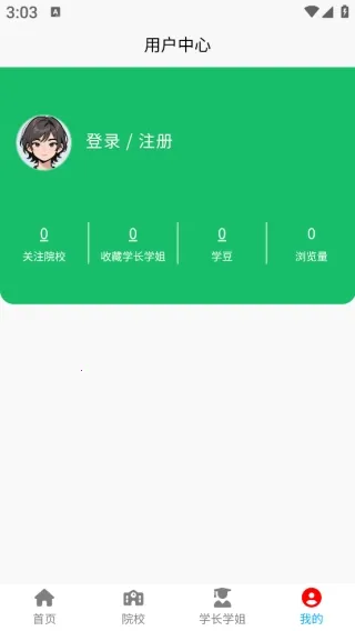 留子帮2026官方最新版本 留子帮2026官方最新版本