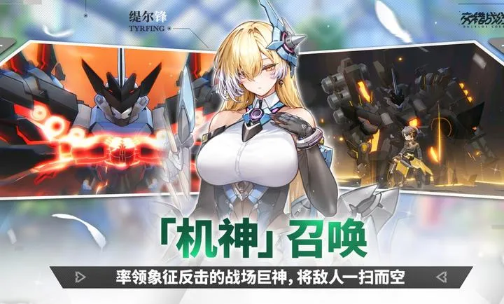 ����ս��-精�����(����ս����Ϸ)v2.8.0 ��׿��