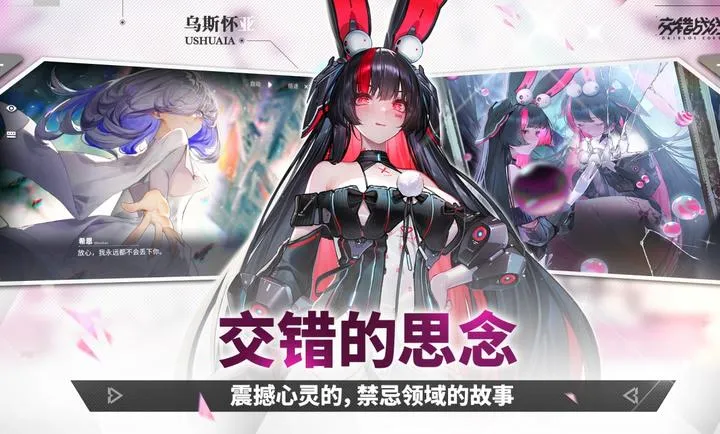 ����ս��-精�����(����ս����Ϸ)v2.8.0 ��׿��