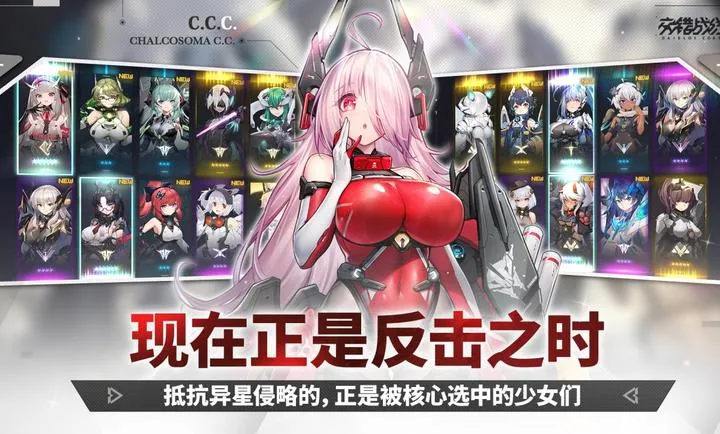 ����ս��-精�����(����ս����Ϸ)v2.8.0 ��׿��