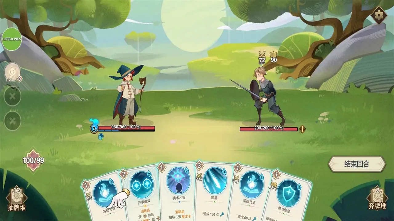 Զ�������ƽ��